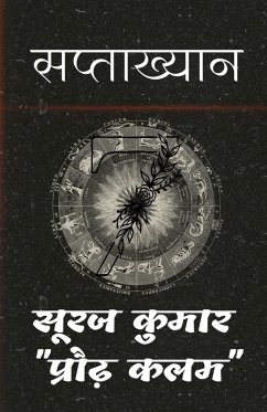 Saptaakhyan / सप्ताख्यान - Kumar, Suraj; Kalam, Praudh