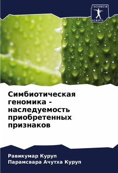 Simbioticheskaq genomika - nasleduemost' priobretennyh priznakow - Kurup, Rawikumar;Achutha Kurup, Paramswara