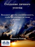 Создание Личного Успеха (eBook, ePUB) Создание Личного Успеха (eBook, ePUB)