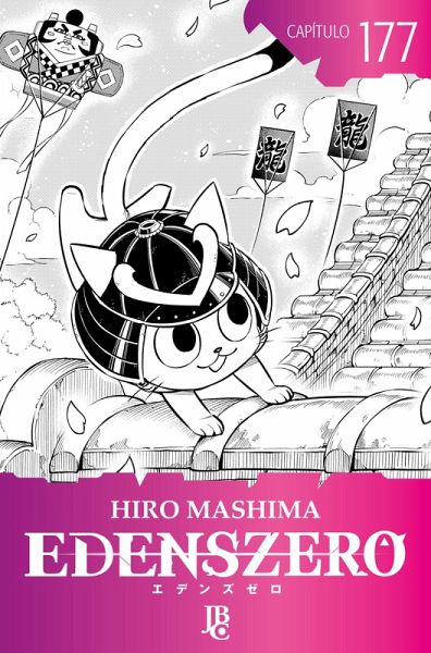 Edens Zero Capítulo 177 (eBook, ePUB) Edens Zero Capítulo 177 (eBook, ePUB)