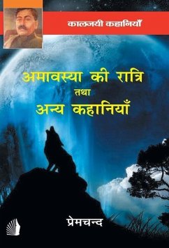 Amavasya ki ratri tatha anye kahaniya - Premchand