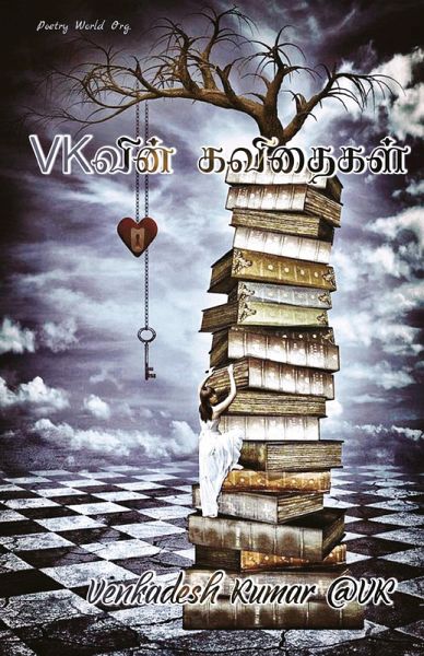VK'vin Kavithaigal (eBook, PDF) VK'vin Kavithaigal (eBook, PDF)