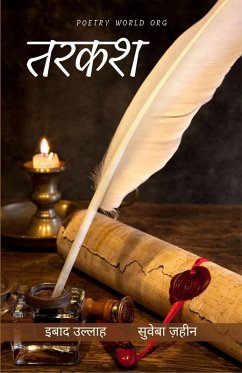 Cover Tarkash (eBook, PDF)