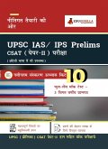 UPSC Prelims Paper - 2 (CSAT) Exam 2021   Aspirant's Choice (eBook, PDF)