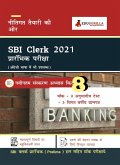 SBI Clerk (Prelims) Recruitment Exam 2021   1400 Solved Questions By EduGorilla Prep Experts (eBook, PDF)