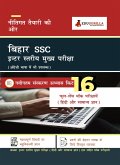 BSSC Inter Level Mains Exam Preparation Book   16 Mock Tests (Solved) [8 Paper-I + 8 Paper-II]   Complete Practice Kit for Bihar Staff Selection Commission (Bihar SSC)   Latest Edition By EduGorilla (Hindi) (eBook, PDF)
