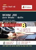 NCHM (Hotel Management & Catering) JEE Preparation Book [NCHMCT]   2800+ Objective Questions   Practice Sets By EduGorilla Prep Experts (Hindi Edition) (eBook, PDF)