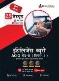 IB ACIO Grade II / Executive Exam 2021   Preparation Kit for Intelligence Bureau ACIO (in Hindi)   8 Full-length Mock Tests + 15 Sectional Tests   By EduGorilla (eBook, PDF)