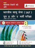 Air Force X & Y Group Exam 2021 (in Hindi)   8 Full-length Mock Tests + 12 Sectional tests (Solved)   Preparation Kit for Airmen Group X and Group Y 2021 Edition (eBook, PDF)