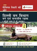 Delhi Forest Department 2021 Exam for Forest Guard Stage 1 in Hindi   8 Full-length Mock Tests (Solved) + 15 sectional Tests + 3 Previous Year Papers   Latest Edition as per 2021 Syllabus (eBook, PDF)