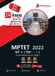 MPTET VARG 3 Exam 2021 (Paper I)   8... - Bild 1