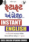 Angreji Bolna Sikhen Gujarati (eBook, PDF)