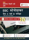 Staff Selection Commission [SSC] Stenographer Grade C and D Entrance Examination 2021   10 Full-length Mock tests [Solved] + 3 Year Previous Papers in Hindi  Latest Preparation Kit   2021 Edition (eBook, PDF)