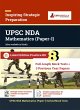 UPSC NDA 2022   Mathematics (Paper I)... - Bild 1