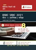 ESIC Upper Division Clerk (UDC) Phase-I (Prelims) Recruitment Exam Preparation Book (Hindi Edition)   8 Full-length Mock Tests + 12 Sectional Tests   Complete Practice Kit By EduGorilla (eBook, PDF)
