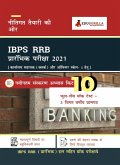 IBPS RRB (Prelims) Recruitment Exam 2021   1000+ Objective Questions with Solutions (eBook, PDF)