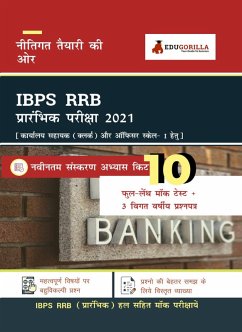 Cover IBPS RRB (Prelims) Recruitment Exam 2021   1000+ Objective Questions with Solutions (eBook, PDF)