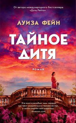 Cover The Hidden Child (eBook, ePUB)