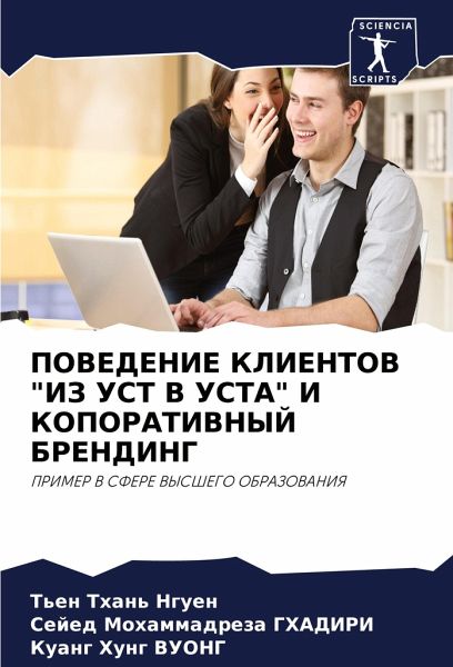 POVEDENIE KLIENTOV 