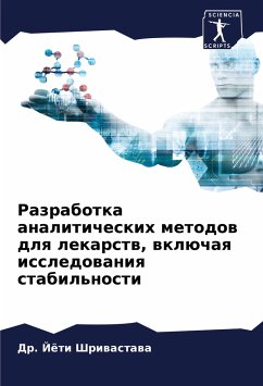 Razrabotka analiticheskih metodow dlq lekarstw, wklüchaq issledowaniq stabil'nosti - Shriwastawa, Dr. Jöti