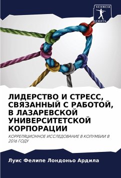 Cover LIDERSTVO I STRESS, SVYaZANNYJ S RABOTOJ, V LAZAREVSKOJ UNIVERSITETSKOJ KORPORACII