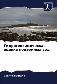 Gidrogeohimicheskaq ocenka podzemnyh wod - Vangala, Sunita