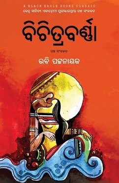 Bichitrabarna - Patnaik, Rabi