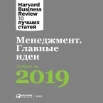 HBR's 10 Mustreads: The definitive management ideas of the year from Harvard Business Review. 2019 (MP3-Download)