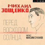 Pered voskhodom solnca (MP3-Download)