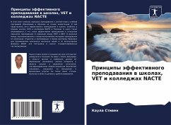 Cover Principy äffektiwnogo prepodawaniq w shkolah, VET i kolledzhah NACTE