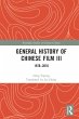 General History of Chinese Film III - Bild 1