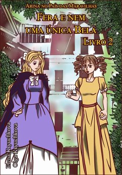 Cover Arina no País das Maravilhas. Fera e nem uma única Bela. Livro 2 (eBook, ePUB)