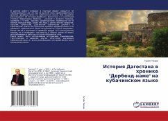 Istoriq Dagestana w hronike 
