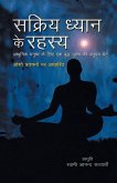 Sakriya Dhyan Ke Rahasya