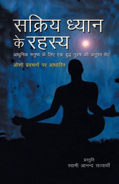 Sakriya Dhyan Ke Rahasya - Anand, Swami Satyarthi