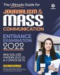 Mass Communication Entrance Exam - Bild 1