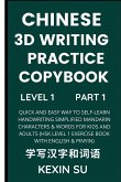 Chinese 3D Writing Practice Copybook (Part 1)