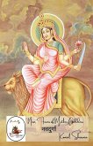 Navdurga / &#2344;&#2357;&#2342;&#2369;&#2352;&#2381;&#2327;&#2366;: Nine Forms of Mother Goddess