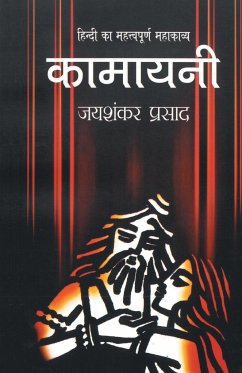 Kamayani - Prasad, Jaishankar