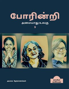 POARINRI AMAIYAATHU ULAGU-5 (Interviews) / போரின்றி அமையாது - Reading, Kappiya