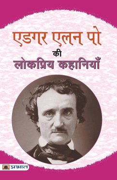 Edgar Allan Poe Ki Lokpriya Kahaniyan - Edgar Allan Poe