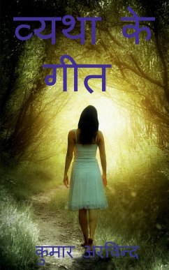 Vyatha ke geet / व्यथा के गीत - Arbind, Kumar