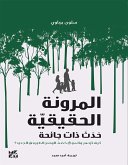 المرونة الحقيقية: حدث ذات جائحة (eBook, ePUB) المرونة الحقيقية: حدث ذات جائحة (eBook, ePUB)