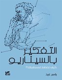 التفكير بالسيناريو:كيف تخطط لمستقبلك؟! (eBook, ePUB) التفكير بالسيناريو:كيف تخطط لمستقبلك؟! (eBook, ePUB)