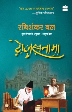 Cover Dozakhnama