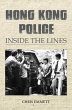Hong Kong Police (eBook, ePUB) - Bild 1
