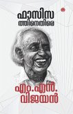 Fascisathinethire MN Vijayan