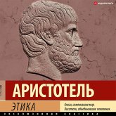 Etika (MP3-Download) Etika (MP3-Download)