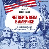 Chetvert' veka v Amerike. V Vashingtone ot Klintona do Trampa (MP3-Download) Chetvert' veka v Amerike. V Vashingtone ot Klintona do Trampa (MP3-Download)
