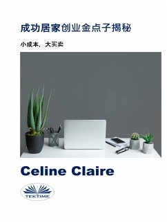 Cover 成功居家创业金点子揭秘 (eBook, ePUB)